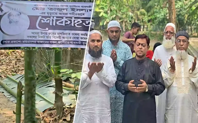 Rising Cumilla - Comilla's Padua Bazaar tragedy- Jamaat leaders stand by the family of deceased Tajul