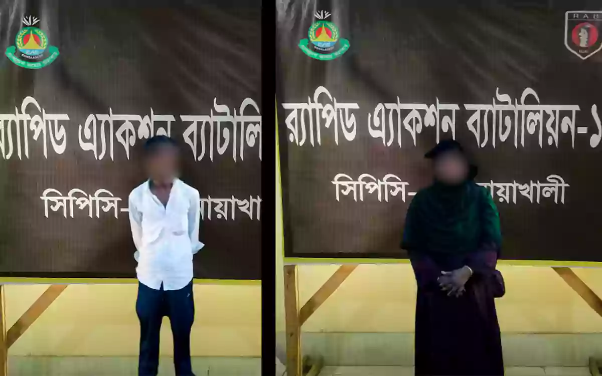 Rising Cumilla - Husband and second wife arrested in Noakhali housewife's murder case