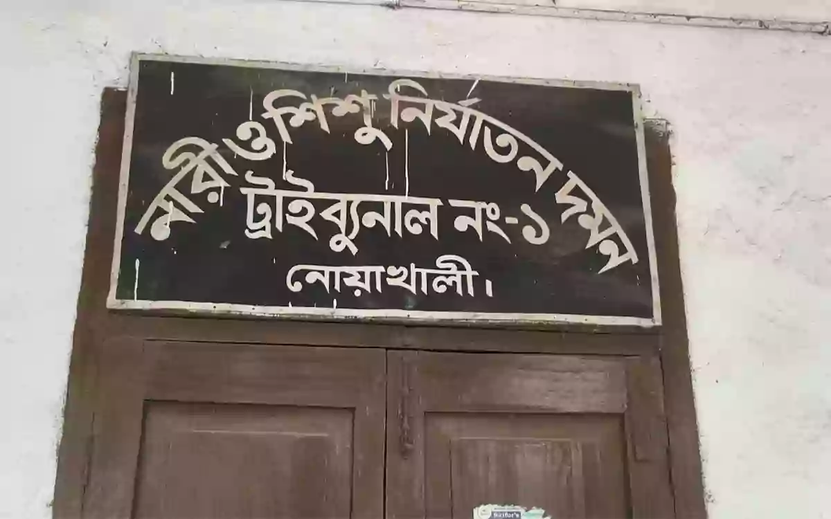 Rising Cumilla - Husband gets life sentence for killing wife in Noakhali