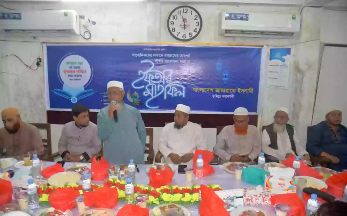 Rising Cumilla - Jamaat holds Iftar mahfil in honor of journalists in Comilla