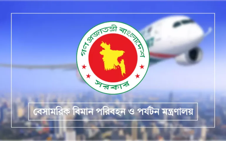 Rising Cumilla - Ministry of Civil Aviation and Tourism of Bangladesh