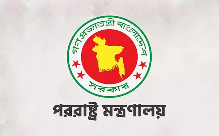 Rising Cumilla - Ministry of Foreign Affairs of Bangladesh