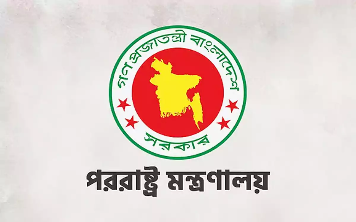 Rising Cumilla - Ministry of Foreign Affairs of Bangladesh