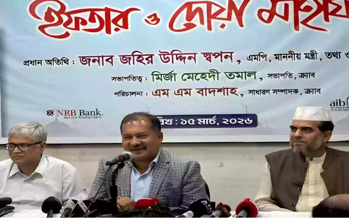 Rising Cumilla - Roadmap being prepared to ensure professional safety of journalists- Information Minister