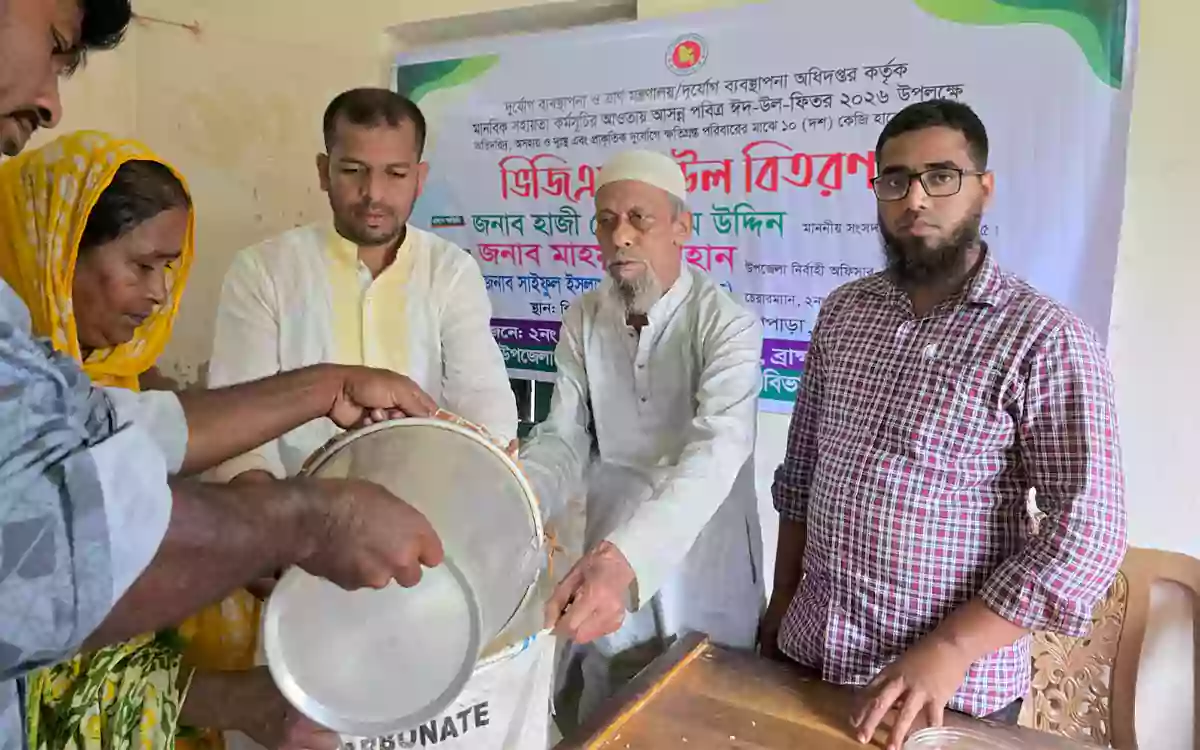 Rising Cumilla - VGF distributes rice to 1,279 families in Brahmanpara, Comilla on the occasion of Eid