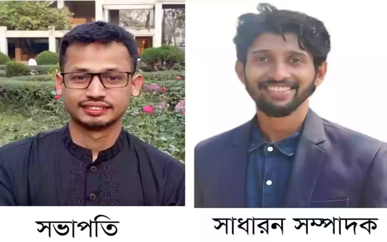 Rising Cumilla - ‎‎USAB's new committee- President Fazle Rabbi, Secretary Mohammad Saif