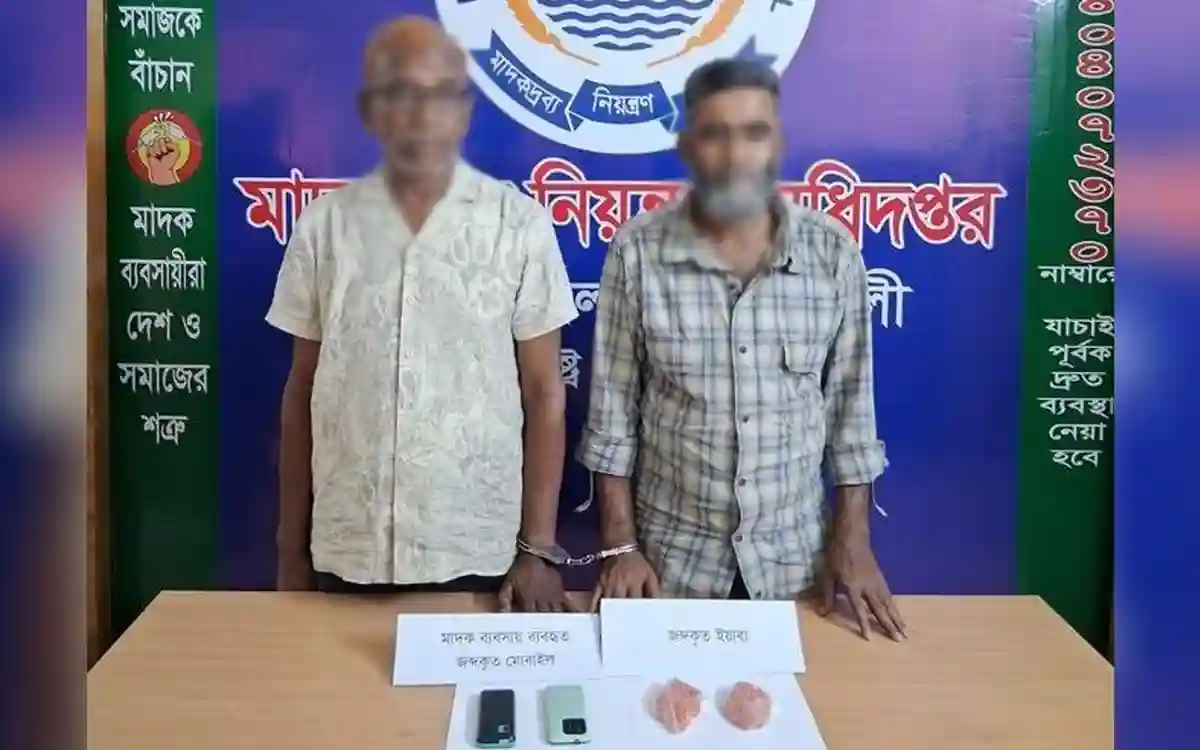 কক্সবাজার থেকে নোয়াখালীতে ইয়াবা পাচার, গ্রেপ্তার-২