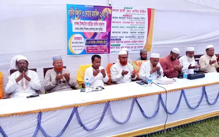 ‎ব্রাহ্মণপাড়া চান্দলা ইসলামিয়া গাউছিয়া আলীম মাদ্রাসায় বার্ষিক মিলাদ ও দোয়া মাহফিল