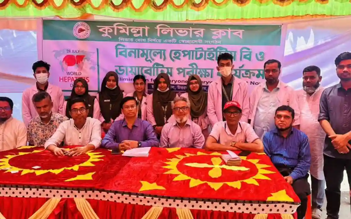 লাকসামের প্রান্তিক গ্রামে কুমিল্লা লিভার ক্লাবের বিনামূল্যে স্বাস্থ্যসেবা কর্মসূচি
