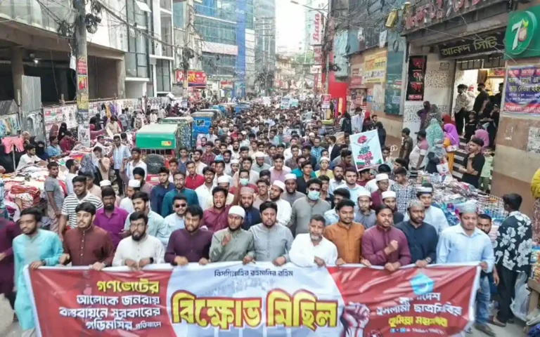 গণভোট ও জুলাই সনদ বাস্তবায়নের দাবিতে কুমিল্লা মহানগর ছাত্রশিবিরের বিক্ষোভ