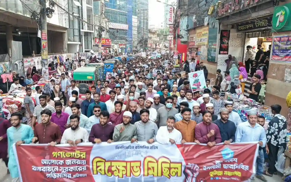 গণভোট ও জুলাই সনদ বাস্তবায়নের দাবিতে কুমিল্লা মহানগর ছাত্রশিবিরের বিক্ষোভ