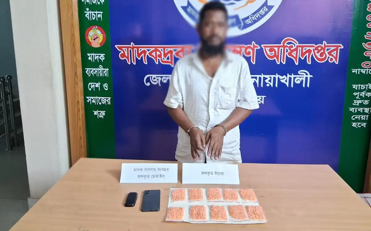 ছদ্মবেশী অভিযানে ইয়াবাসহ ধরা পড়লো মাদক কারবারি