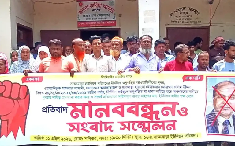 নবীনগরে আ.লীগপন্থী চেয়ারম্যানকে পুনর্বাসন চেষ্টার প্রতিবাদে মানববন্ধন