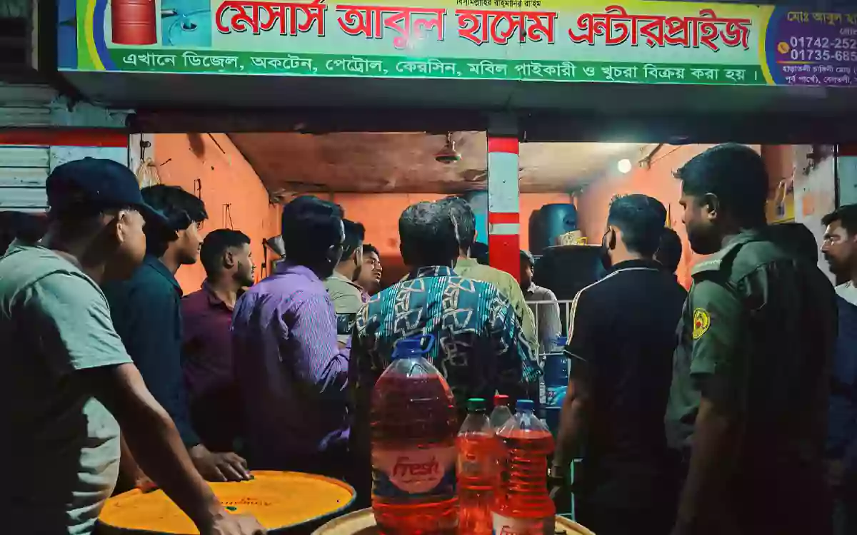 সদর দক্ষিণে অবৈধ তেল মজুদ: ২৫০ লিটার অকটেন জব্দ, জরিমানা ৫০ হাজার