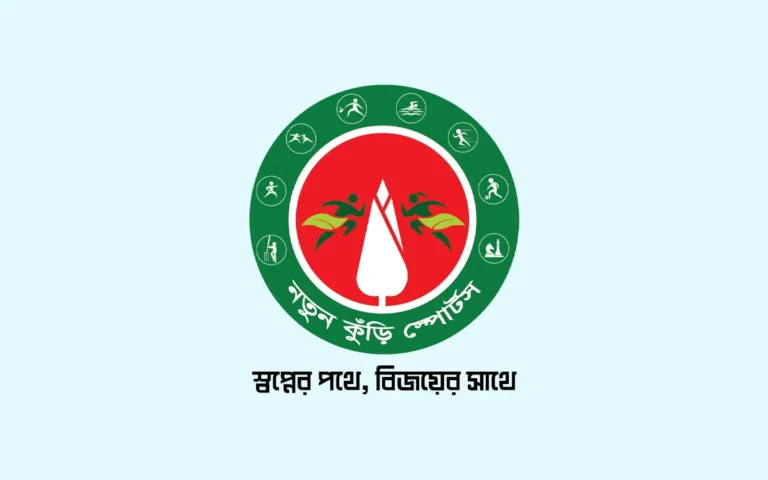 কুমিল্লাসহ একযোগে ৬৪ জেলায় শুরু হচ্ছে ‘নতুন কুঁড়ি স্পোর্টস ২০২৬’