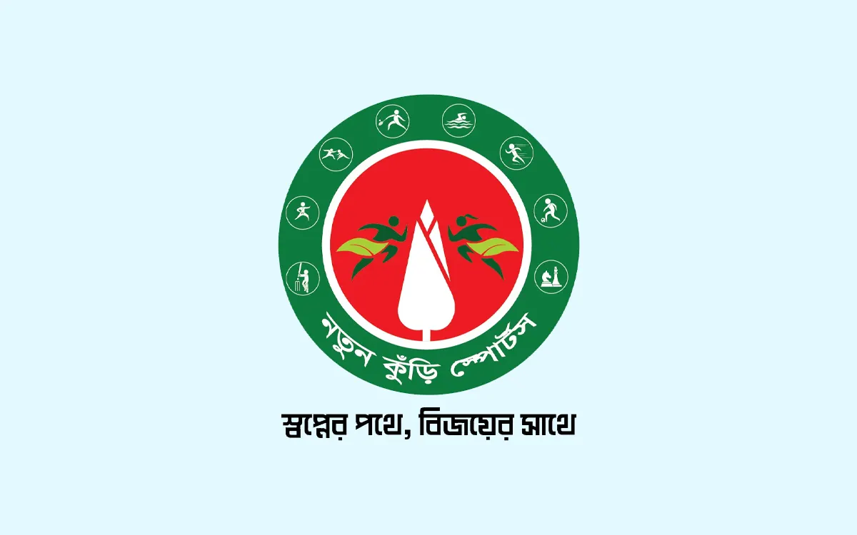 কুমিল্লাসহ একযোগে ৬৪ জেলায় শুরু হচ্ছে ‘নতুন কুঁড়ি স্পোর্টস ২০২৬’