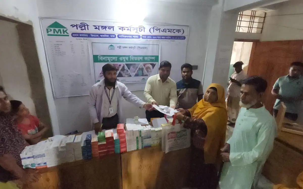 নাসিরনগরে পিএমকে'র উদ্যোগে ফ্রি মেডিকেল ক্যাম্প, সেবা পেলেন ৪০০ মানুষ