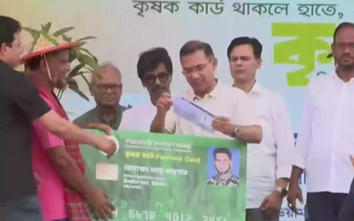 Rising Comilla - The journey of the Krishak Card begins, the Prime Minister inaugurated the program