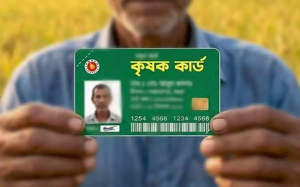 Rising Cumilla - AGRICULTURE CARD