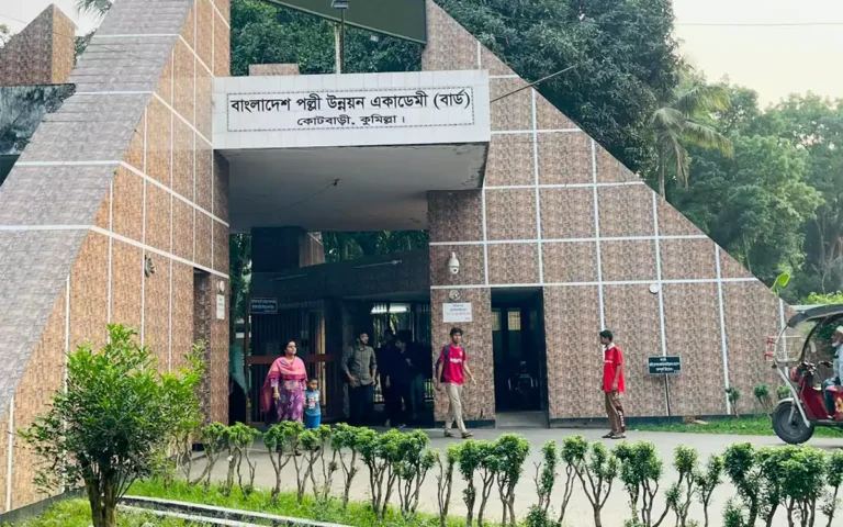 Rising Cumilla - Bangladesh Academy for Rural Development - (BARD)