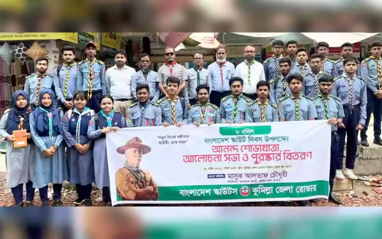 Rising Cumilla - Bangladesh Scouts Day celebrated with colorful events in Comilla