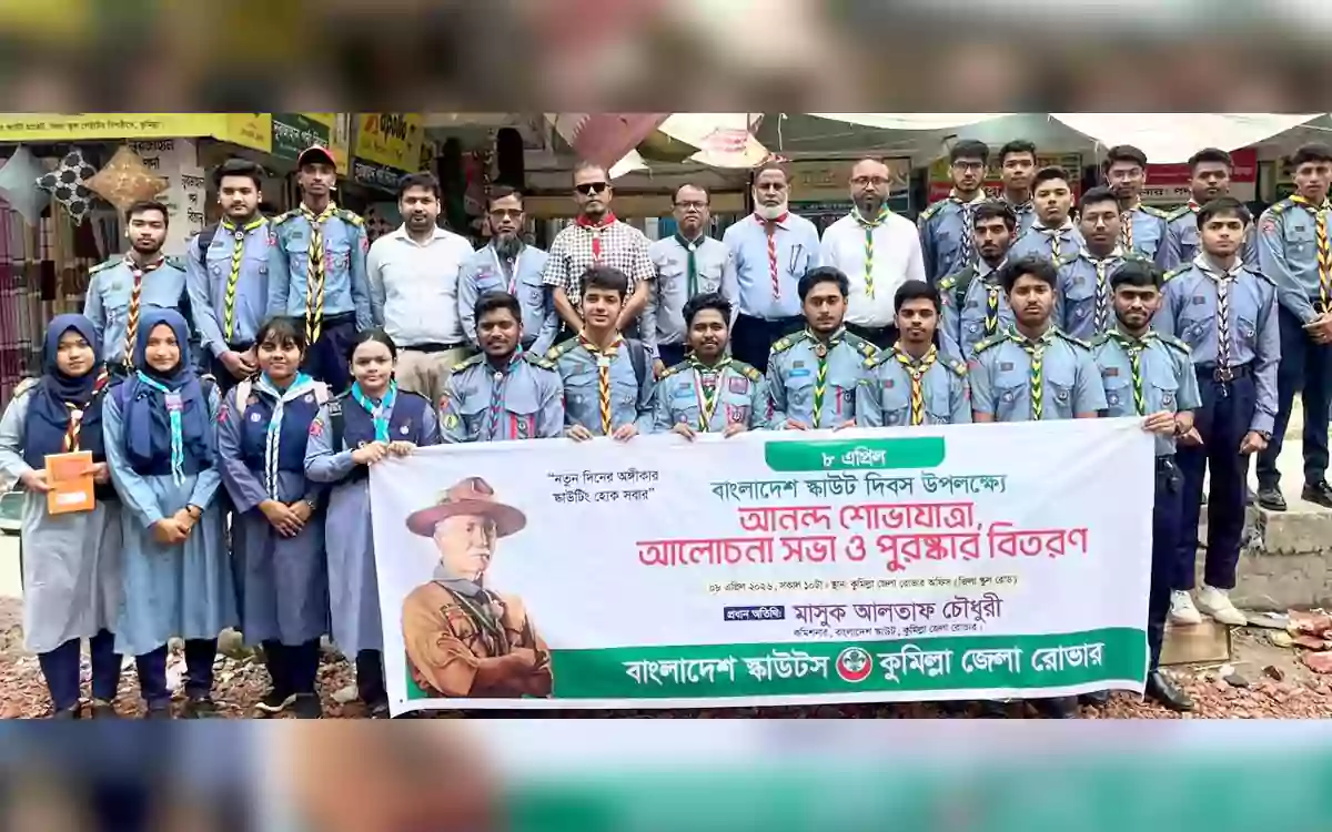 Rising Cumilla - Bangladesh Scouts Day celebrated with colorful events in Comilla