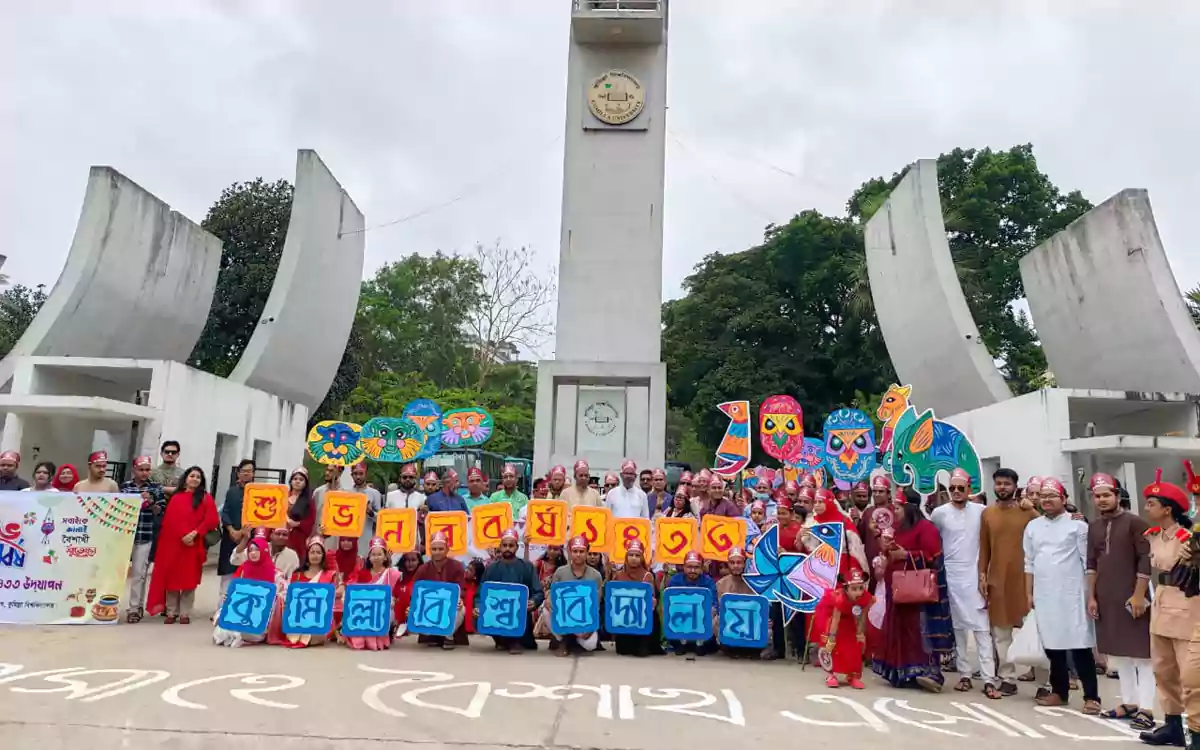 Rising Cumilla - Bengali New Year celebrated at Comilla University with various events