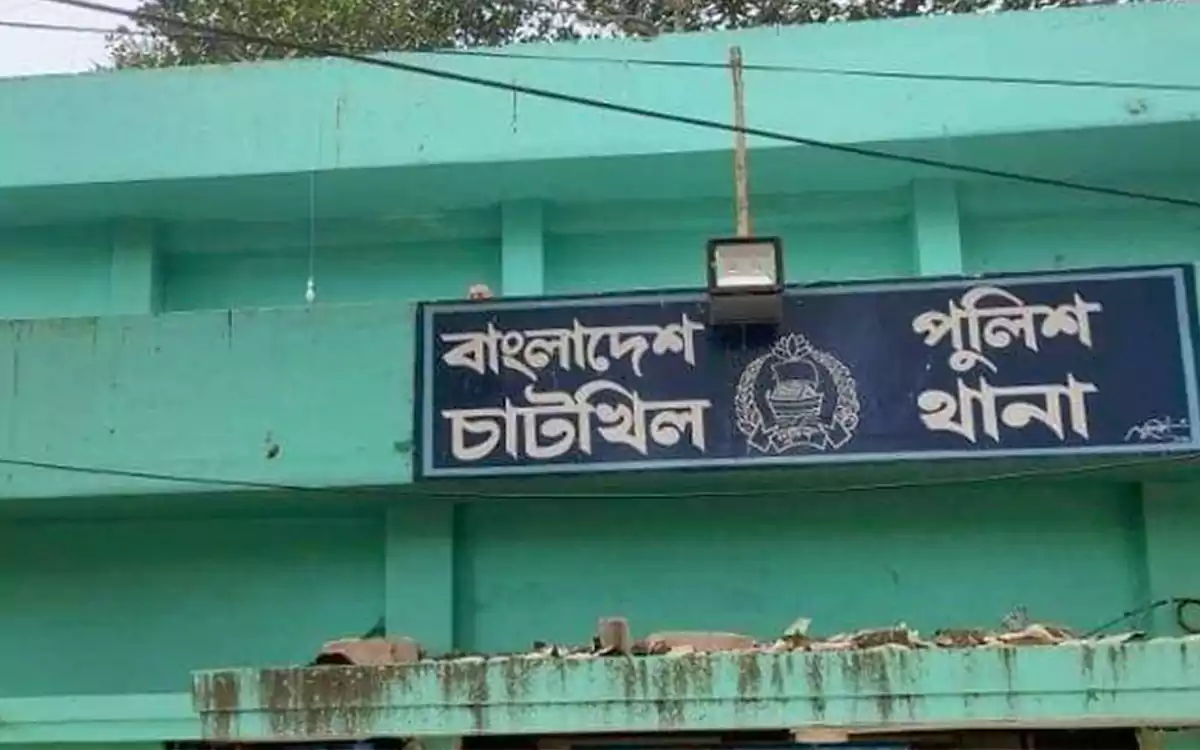 Rising Cumilla - CHATKHIL thana