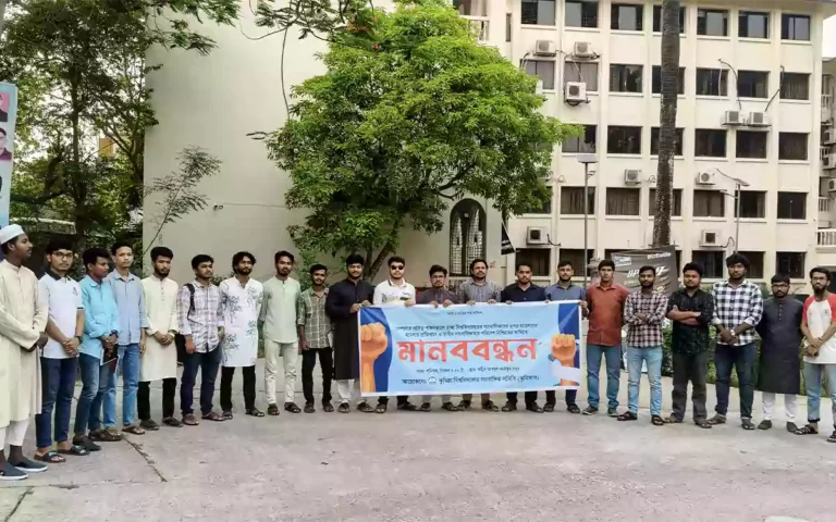 Rising Cumilla - Comilla University Journalists Association protests attack on Duja journalists