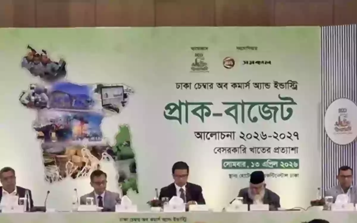 Rising Cumilla - Demand to increase the tax-free income limit for individuals to Tk 5 lakh