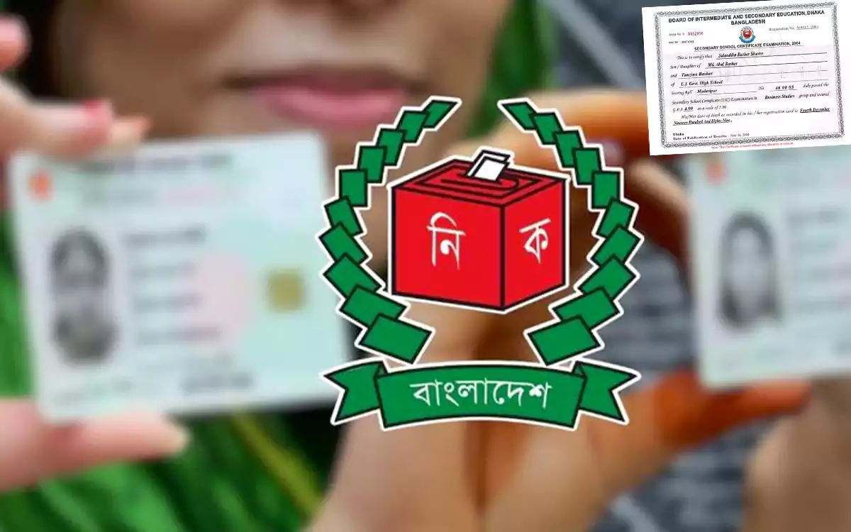 Rising Cumilla - EC makes SSC certificate mandatory for voter registration for 'degree holders'