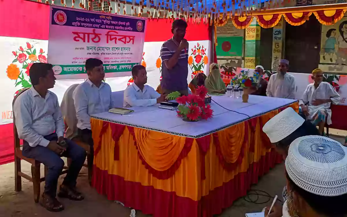 Rising Cumilla - Field day of the Agricultural Technology Extension Project in Brahmanpara, Comilla