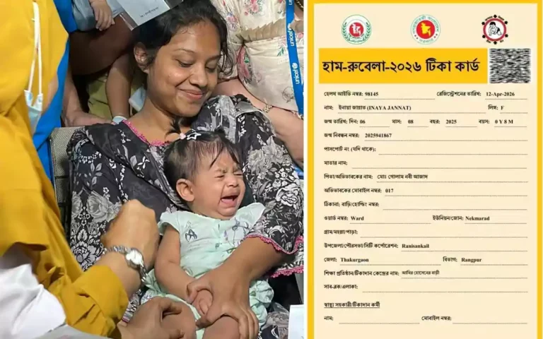 Rising Cumilla - Measles-rubella vaccine