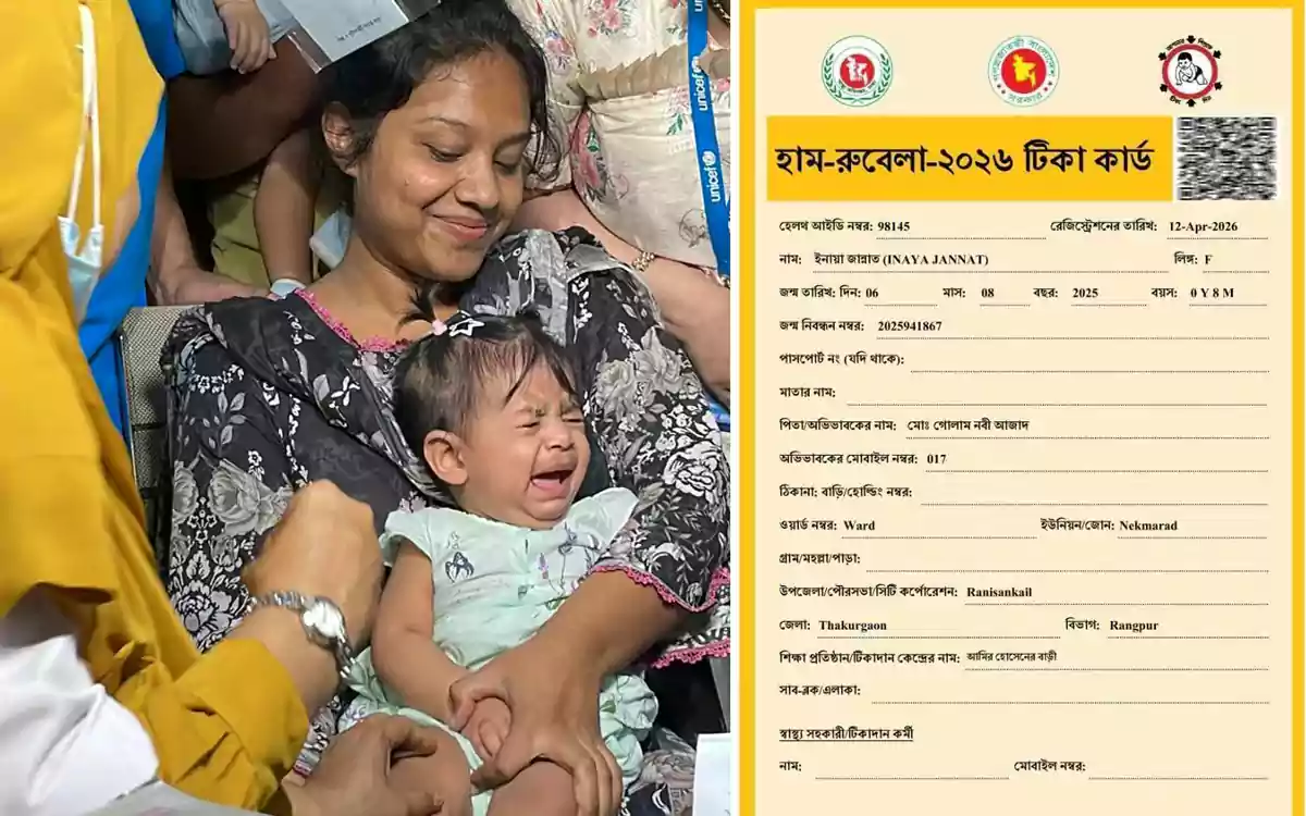 Rising Cumilla - Measles-rubella vaccine