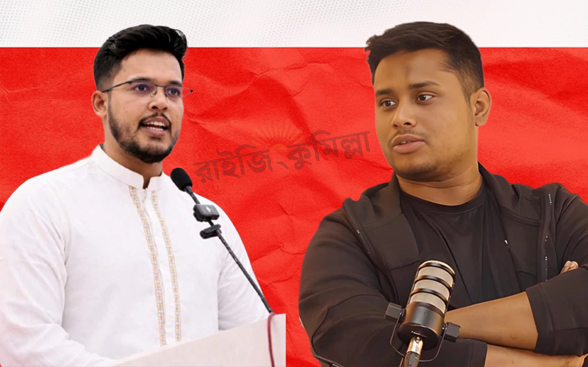 Rising Cumilla - Tarikul Islam - Hasnat Abdullah