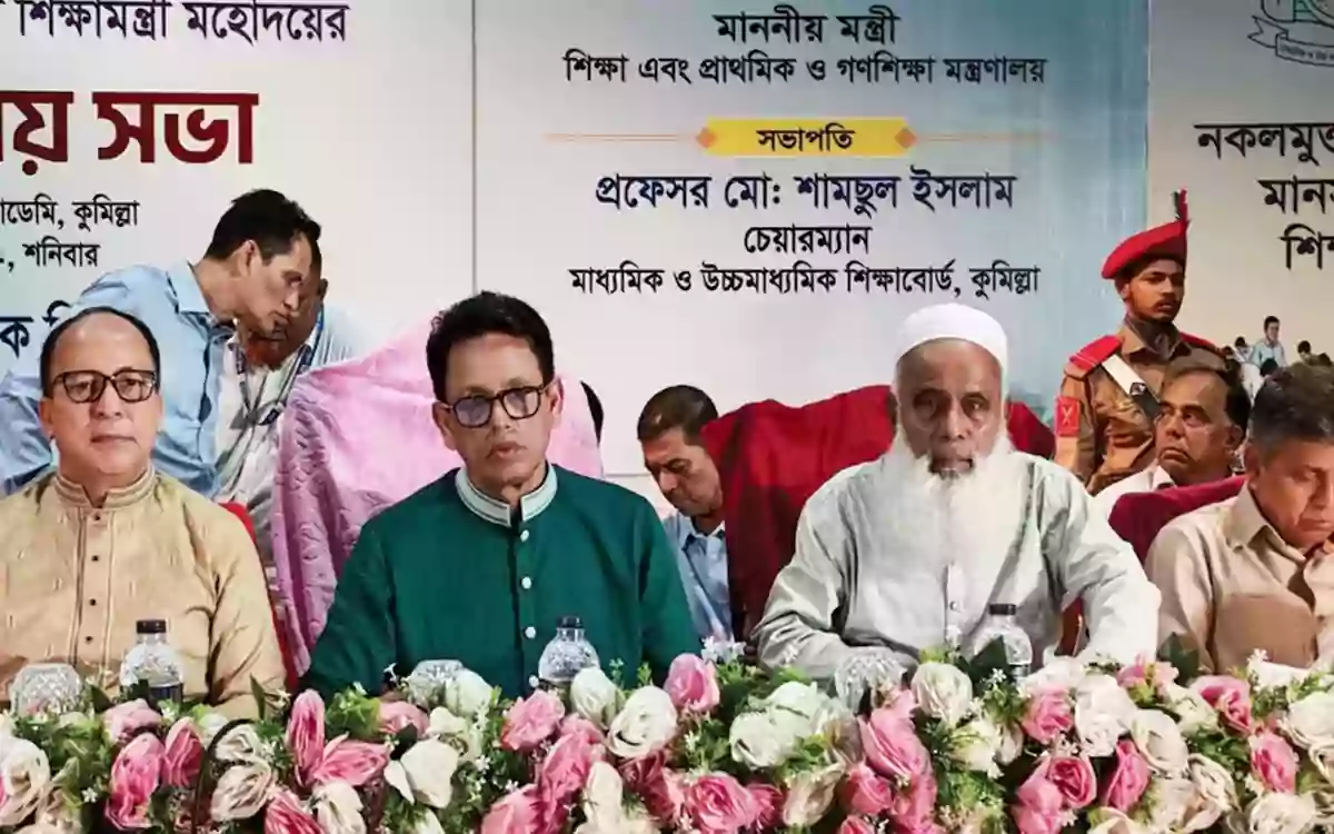 Rising Cumilla - Teachers should identify which students are weak in which subject and take action accordingly-=Education Minister