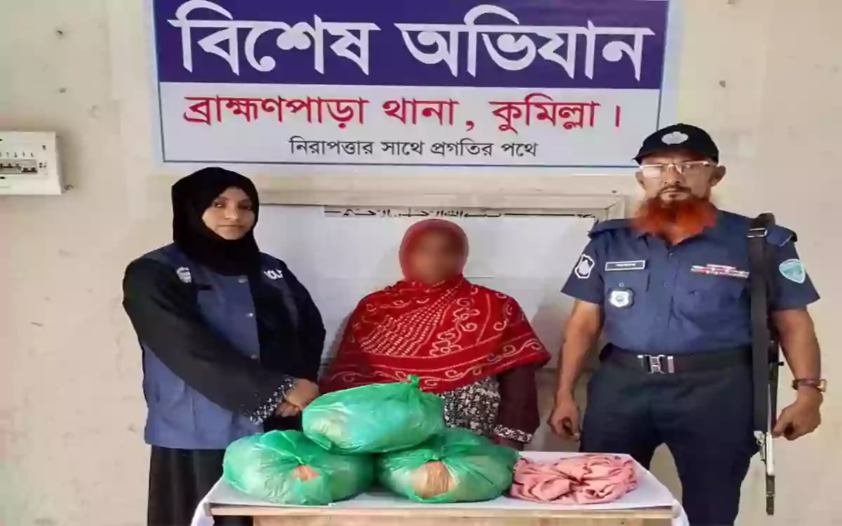 Rising Cumilla - Woman arrested with 6 kg of marijuana in police raid in Brahmanpara, Comilla
