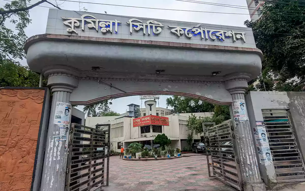 Rising Cumilla - cumilla city corporation