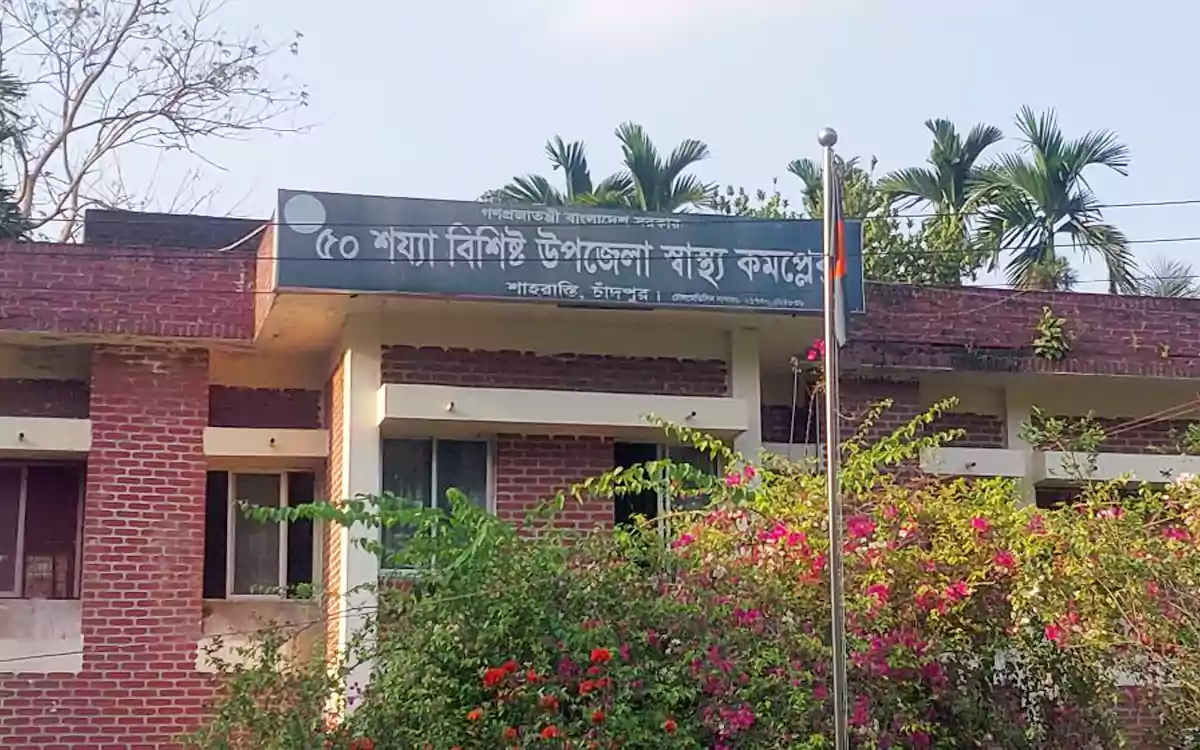 Rising Cumilla - shahrasti upazila health complex