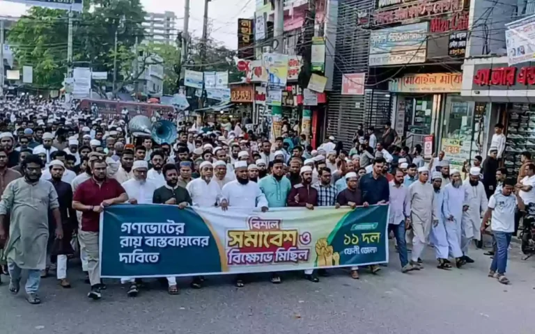 RisingCumilla -11-party alliance protests in Feni demanding implementation of referendum verdict