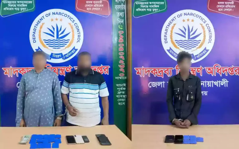 RisingCumilla - 3 drug dealers arrested with 3,798 pieces of Yaba in Noakhali