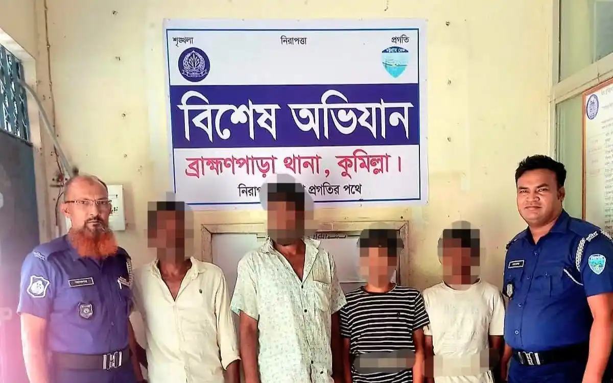 ব্রাহ্মণপাড়ায় পুলিশের বিশেষ অভিযানে ওয়ারেন্টভুক্ত আসামিসহ গ্রেফতার ৪