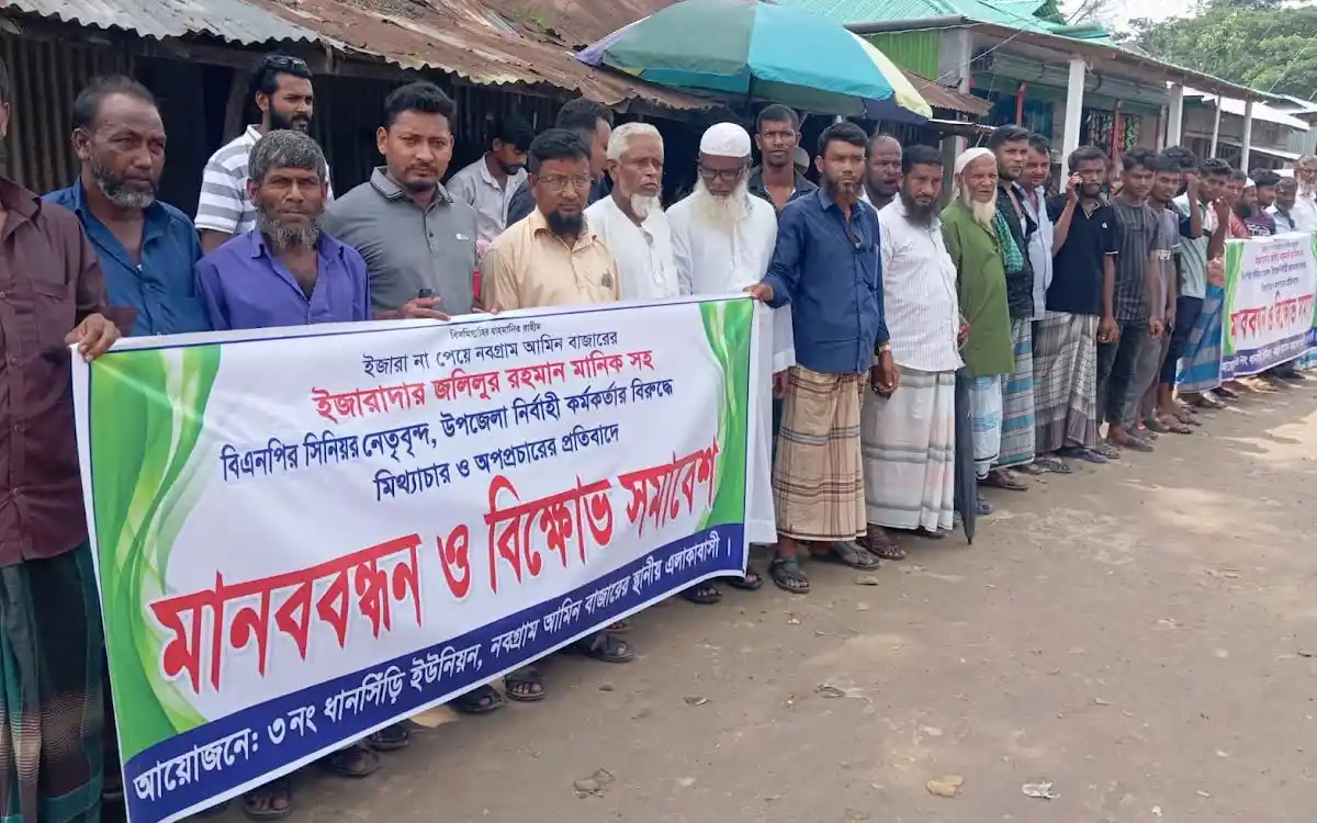 ইজারা না পেয়ে বিএনপি নেতার বিরুদ্ধে অপপ্রচার চালানোর অভিযোগ