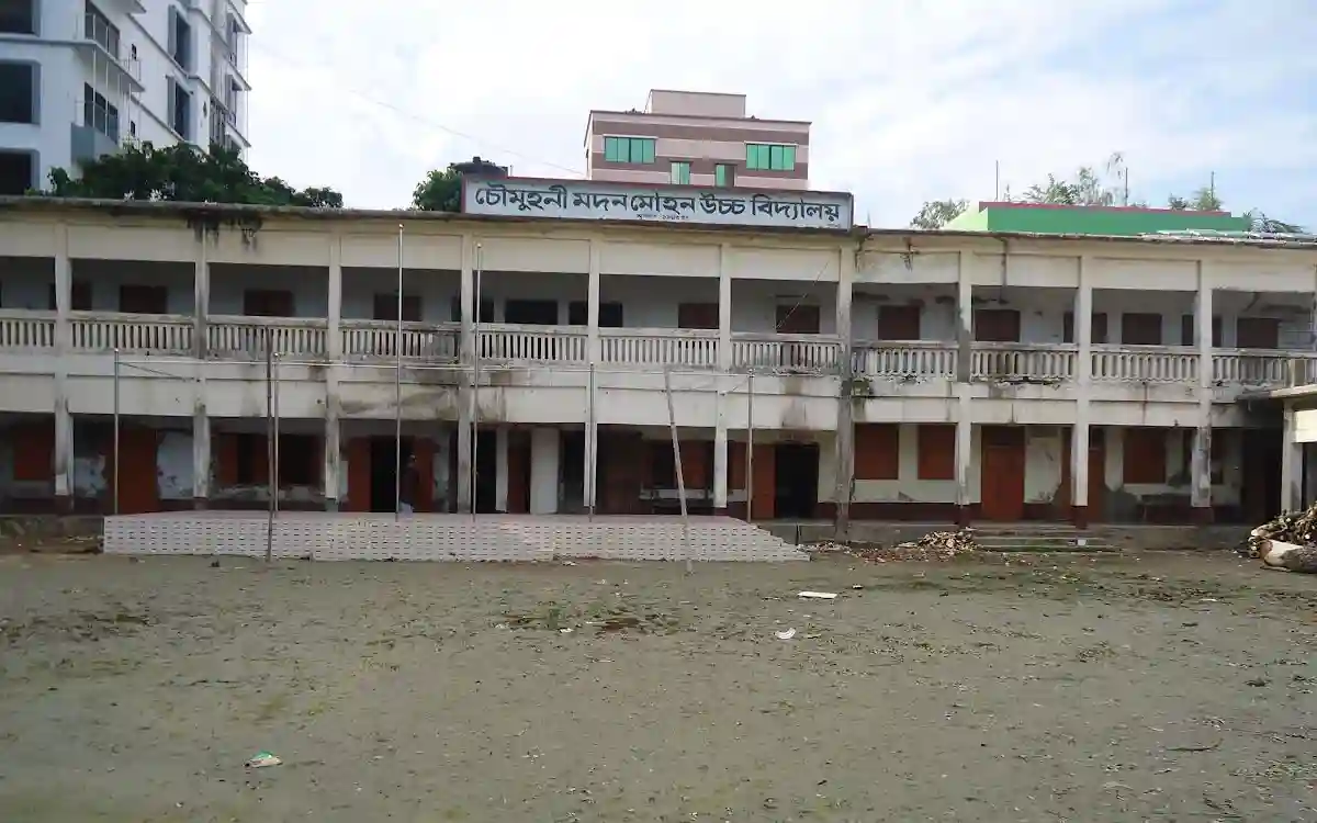 চৌমুহনী মদন মোহন উচ্চ বিদ্যালয়ে কোটি টাকার দুর্নীতির অভিযোগ