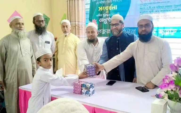 বেতুয়া হাশেমিয়া দারুস সুন্নাহ মাদ্রাসায় বার্ষিক পুরস্কার বিতরণী