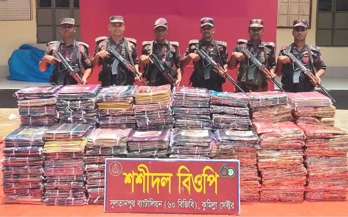 ব্রাহ্মণপাড়ায় বিজিবির অভিযানে ৫৫ লাখ টাকার ভারতীয় অবৈধ শাড়ি জব্দ