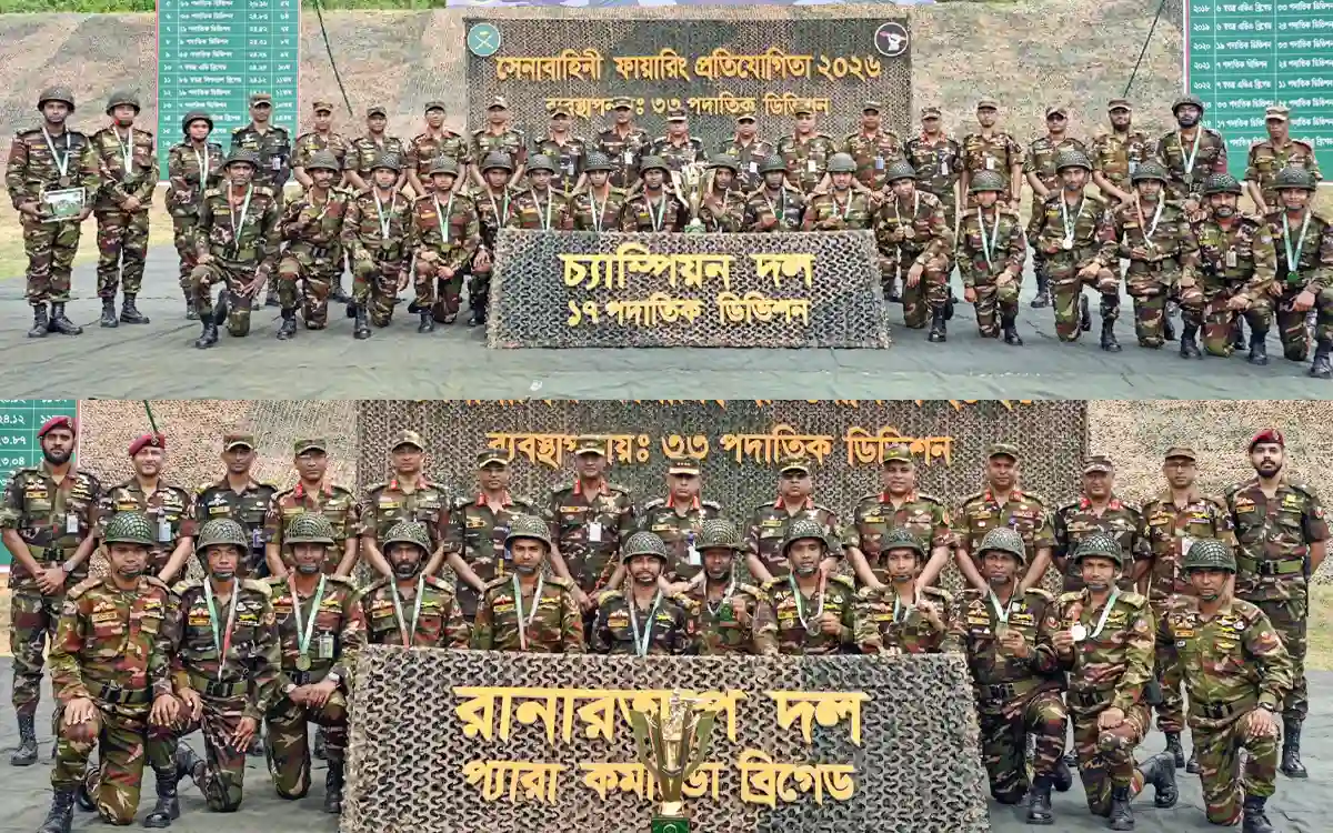 কুমিল্লা সেনানিবাসে বাংলাদেশ সেনাবাহিনী ফায়ারিং প্রতিযোগিতা-২০২৬ এর সমাপনী অনুষ্ঠিত