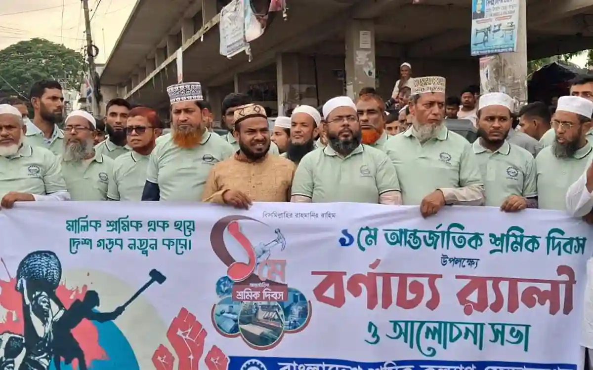 ‎ব্রাহ্মণপাড়ায় আন্তর্জাতিক শ্রমিক দিবস উপলক্ষে শ্রমিক কল্যাণ ফেডারেশনের বর্ণাঢ্য র‍্যালি
