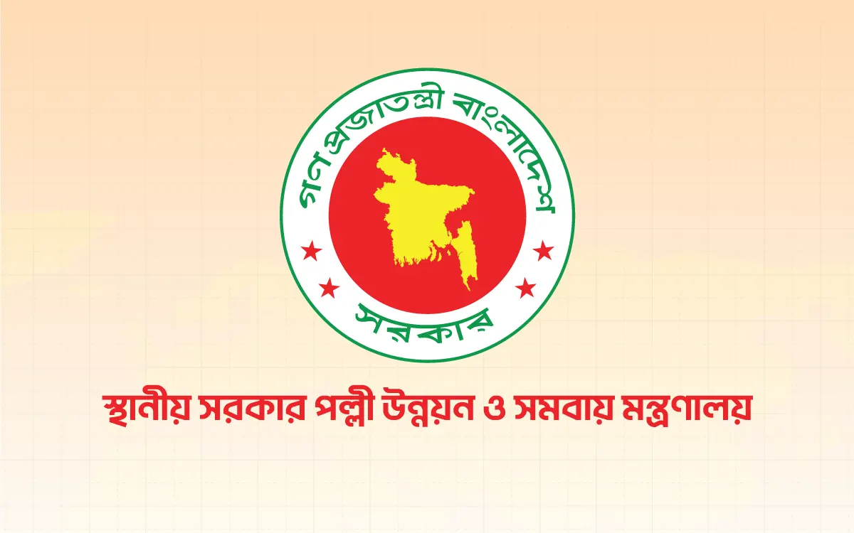 কুমিল্লায় ওয়াসা গঠনে পরামর্শ সভা, প্রজ্ঞাপন ও এমডি নিয়োগ নিয়ে সভা আগামী বুধবার