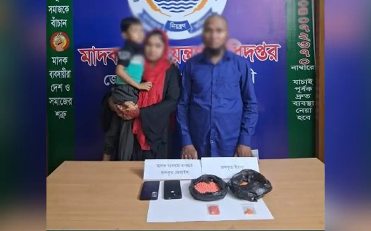 শিশুকে ঢাল বানিয়ে ইয়াবা পাচার, দম্পতি গ্রেপ্তার